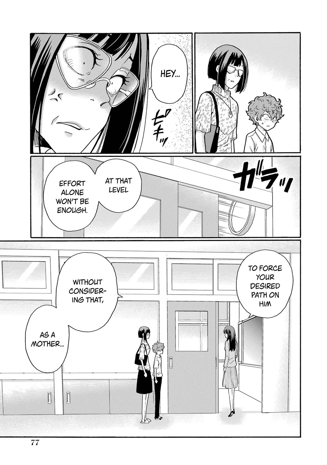 Sensei, We Didn't Kill Anyone. chapter 12 page 37