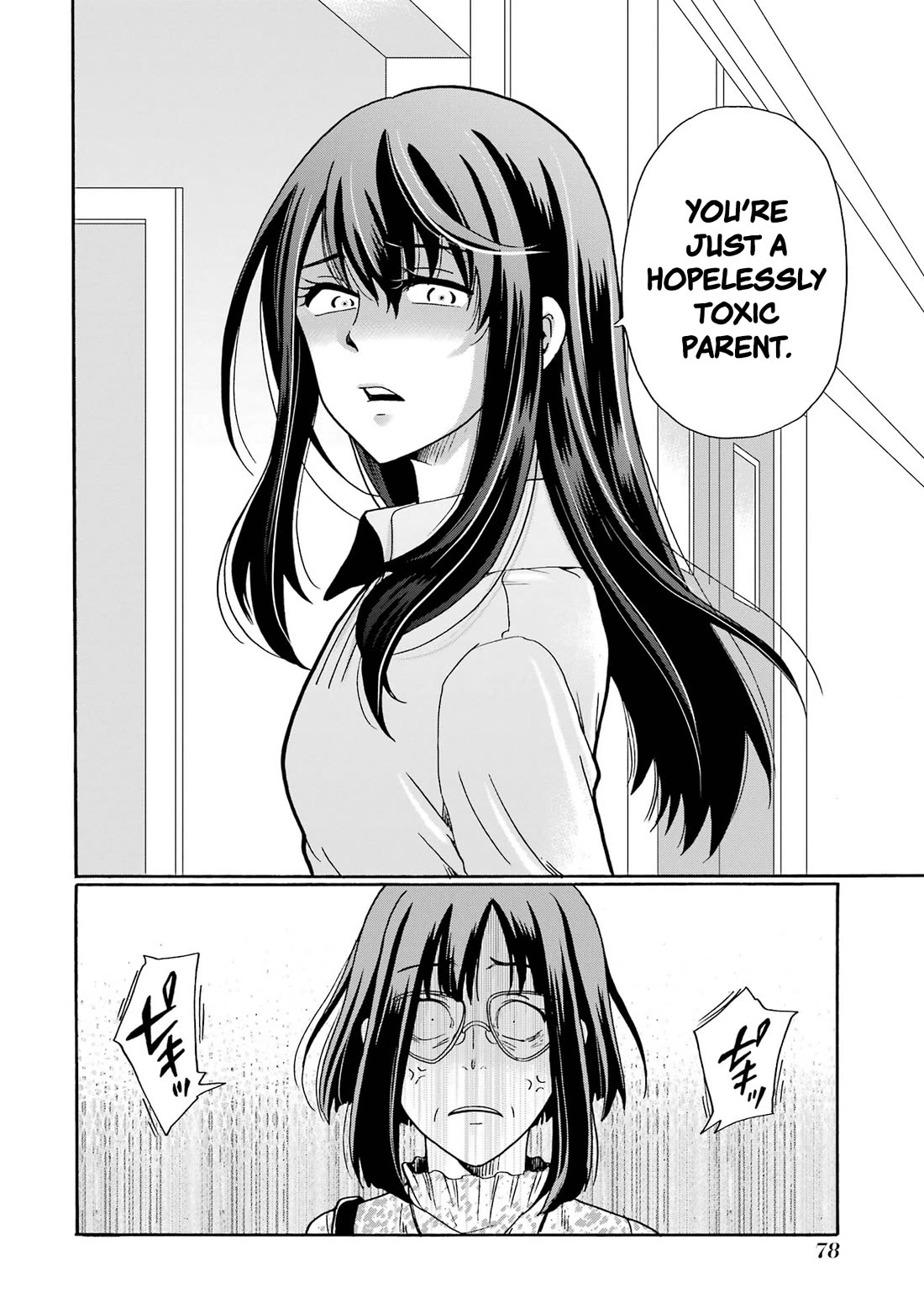 Sensei, We Didn't Kill Anyone. chapter 12 page 38