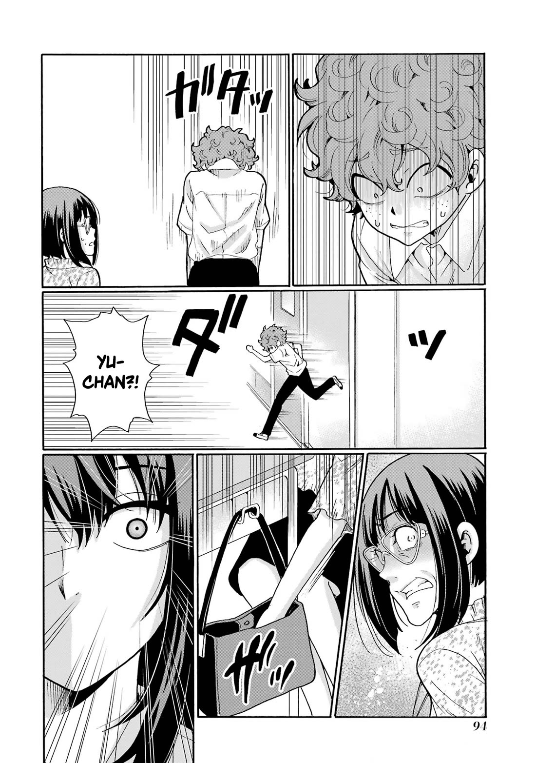 Sensei, We Didn't Kill Anyone. chapter 13 page 14
