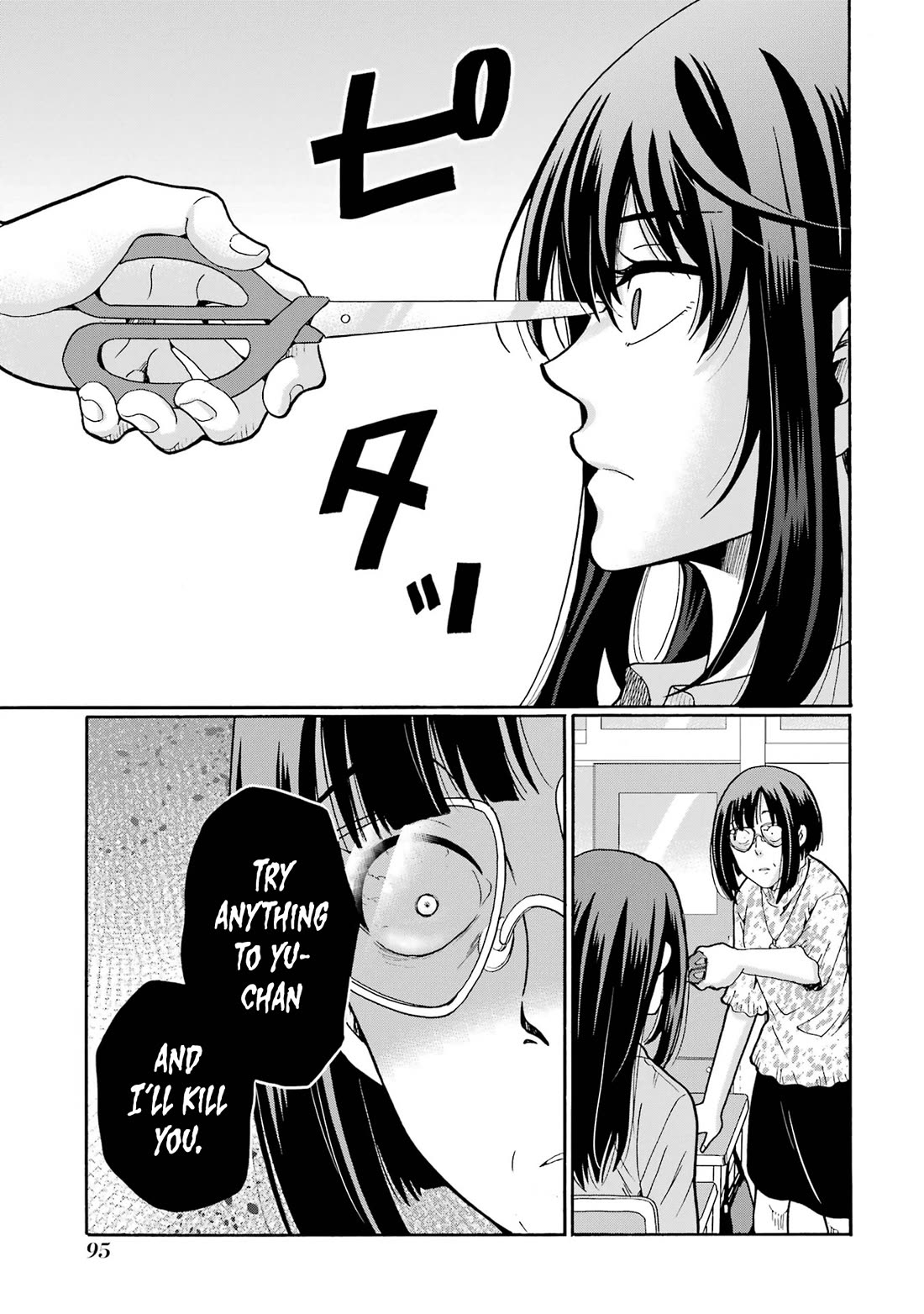 Sensei, We Didn't Kill Anyone. chapter 13 page 15