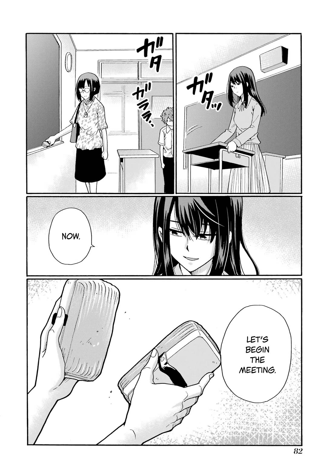 Sensei, We Didn't Kill Anyone. chapter 13 page 2
