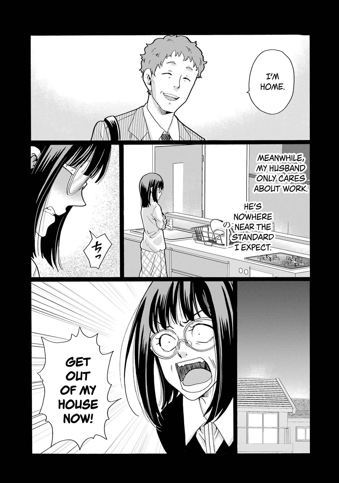 Sensei, We Didn't Kill Anyone. chapter 13 page 21