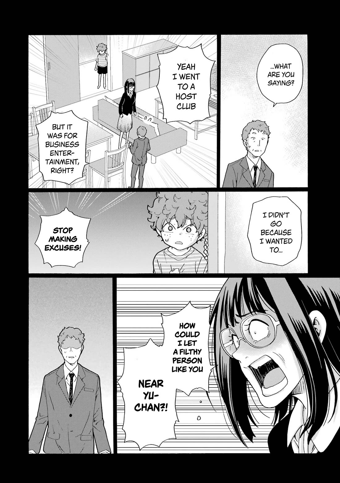 Sensei, We Didn't Kill Anyone. chapter 13 page 22