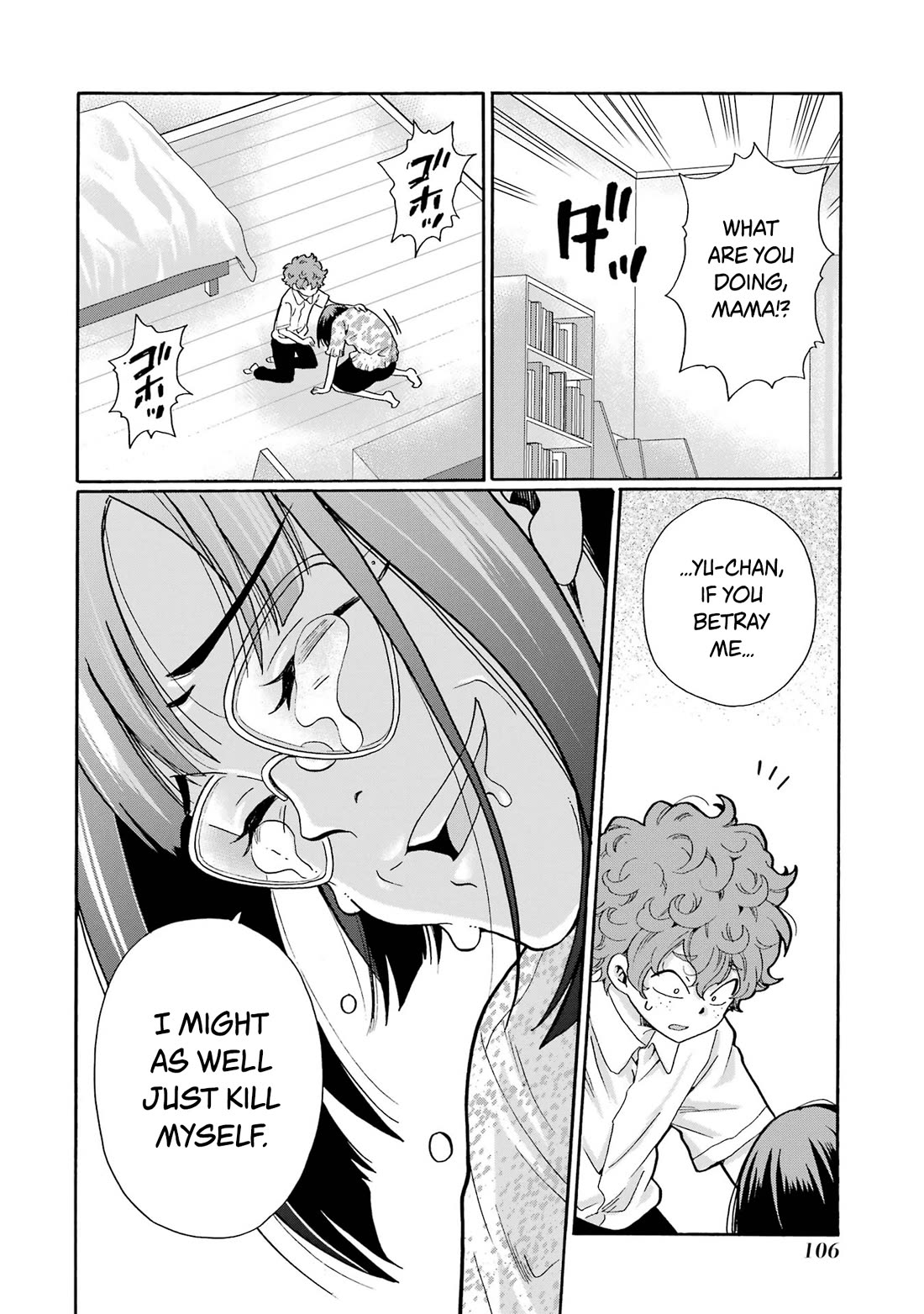 Sensei, We Didn't Kill Anyone. chapter 13 page 26