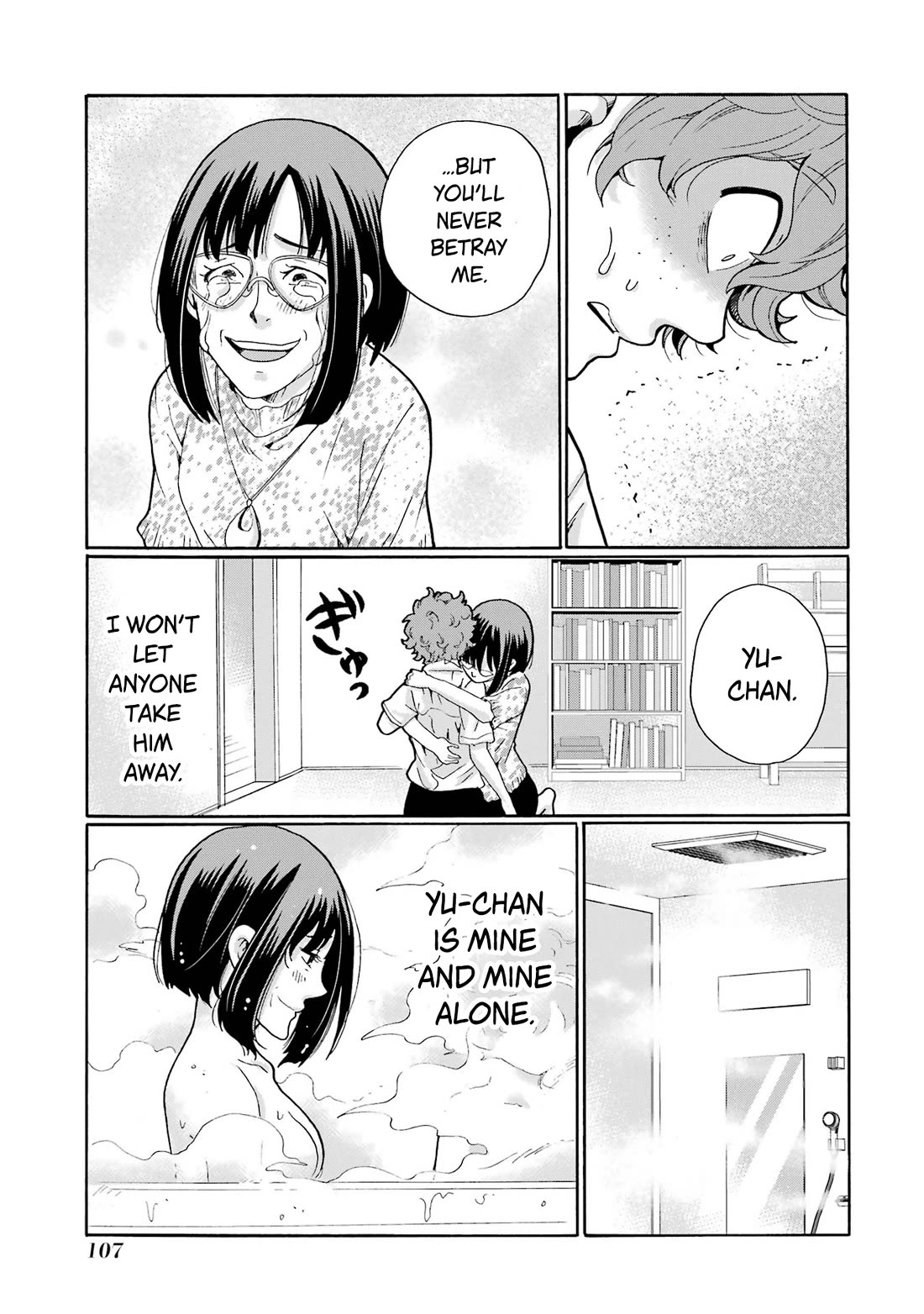 Sensei, We Didn't Kill Anyone. chapter 13 page 27