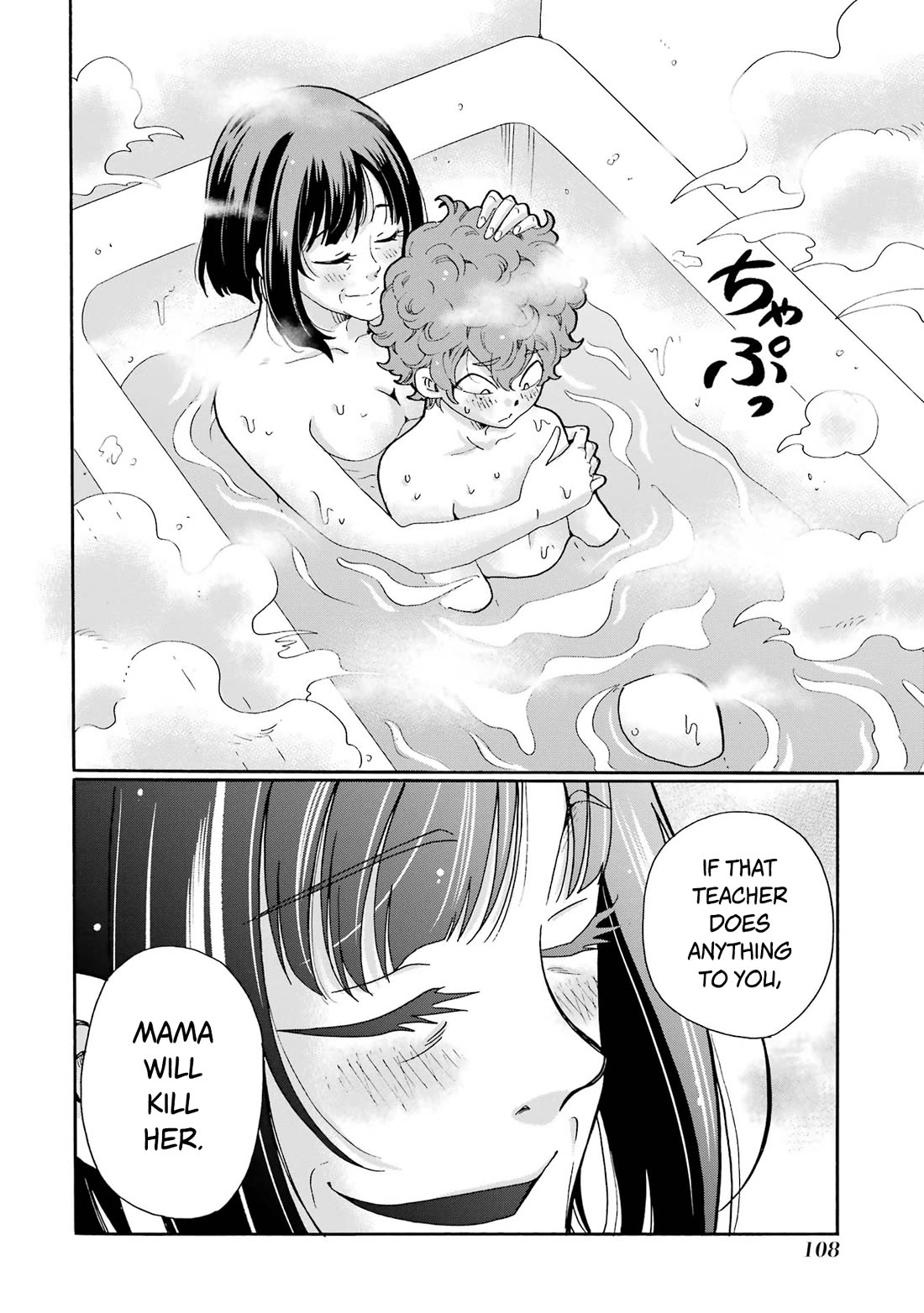 Sensei, We Didn't Kill Anyone. chapter 13 page 28
