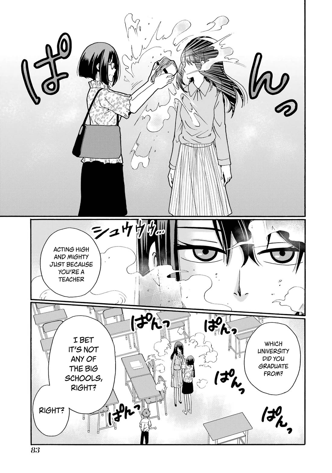 Sensei, We Didn't Kill Anyone. chapter 13 page 3