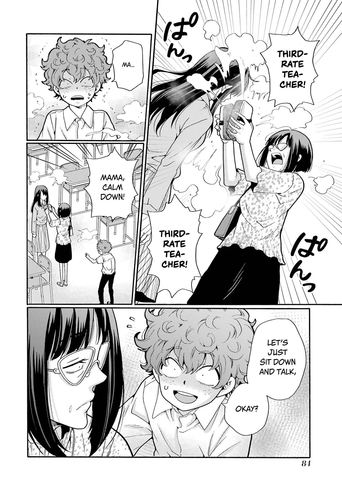 Sensei, We Didn't Kill Anyone. chapter 13 page 4