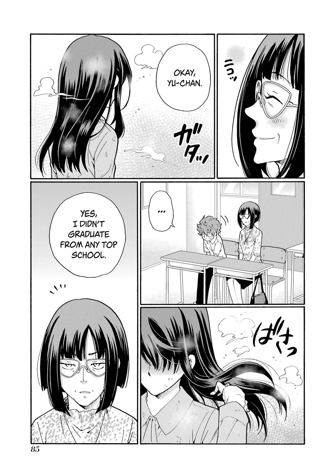 Sensei, We Didn't Kill Anyone. chapter 13 page 5