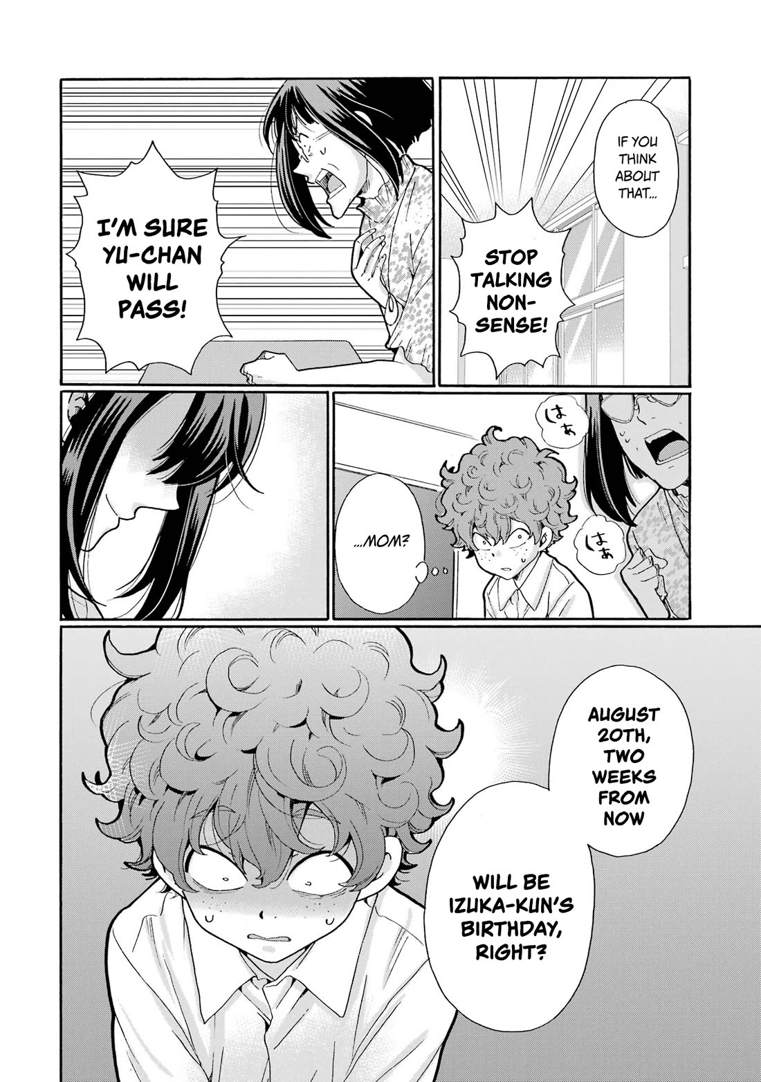 Sensei, We Didn't Kill Anyone. chapter 13 page 8