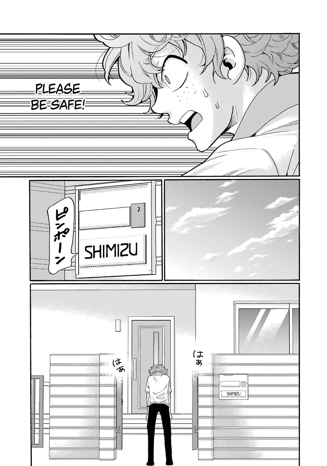 Sensei, We Didn't Kill Anyone. chapter 14 page 15