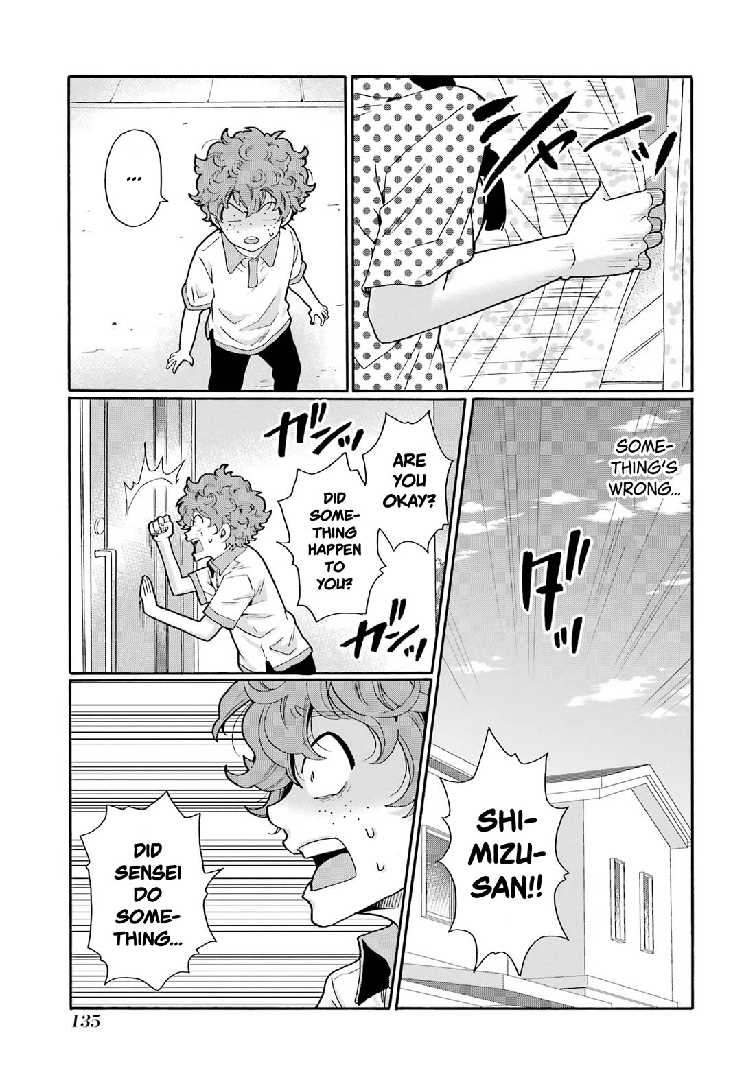 Sensei, We Didn't Kill Anyone. chapter 14 page 17