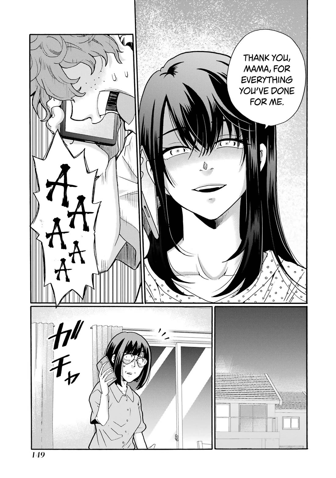 Sensei, We Didn't Kill Anyone. chapter 14 page 31