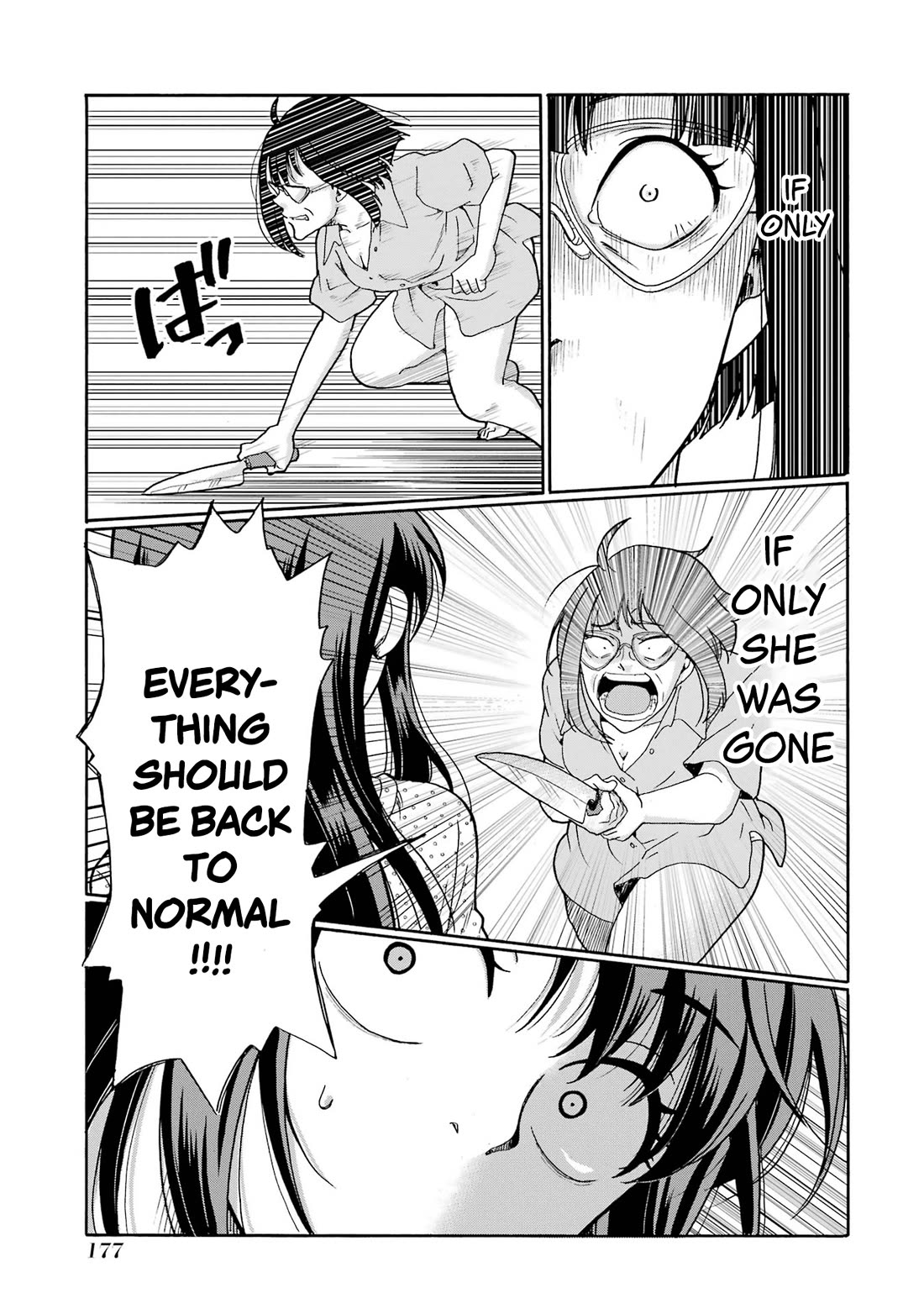 Sensei, We Didn't Kill Anyone. chapter 15 page 19