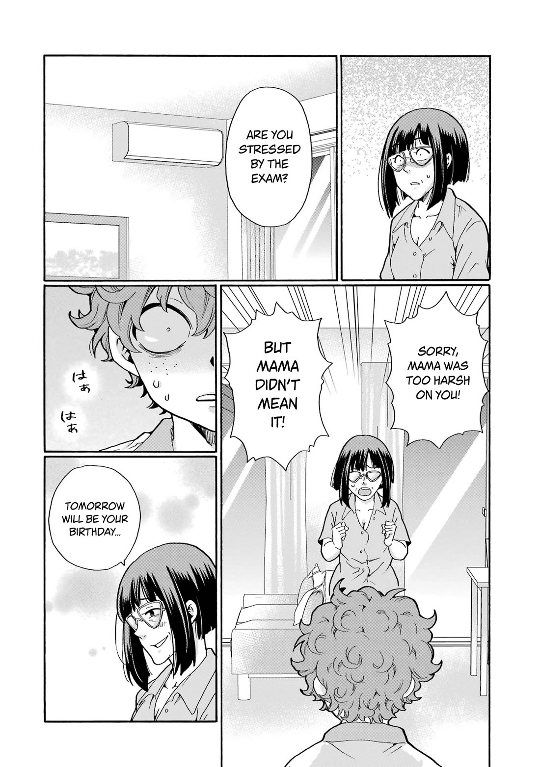 Sensei, We Didn't Kill Anyone. chapter 15 page 2