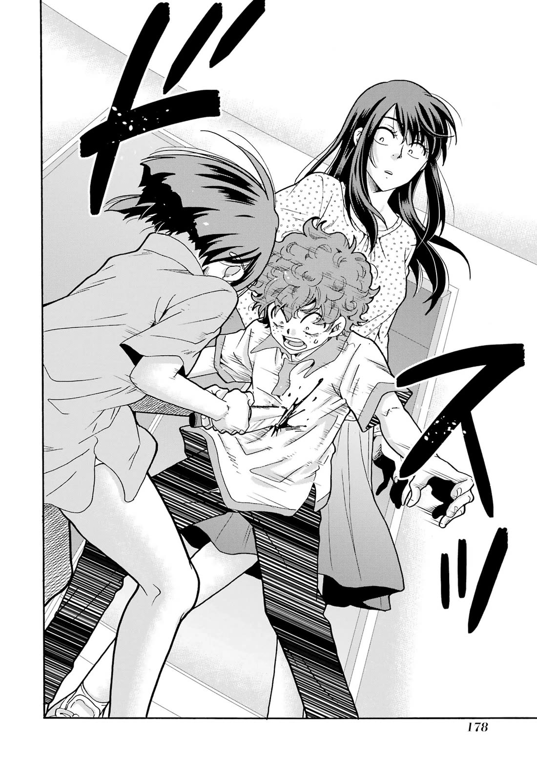 Sensei, We Didn't Kill Anyone. chapter 15 page 20