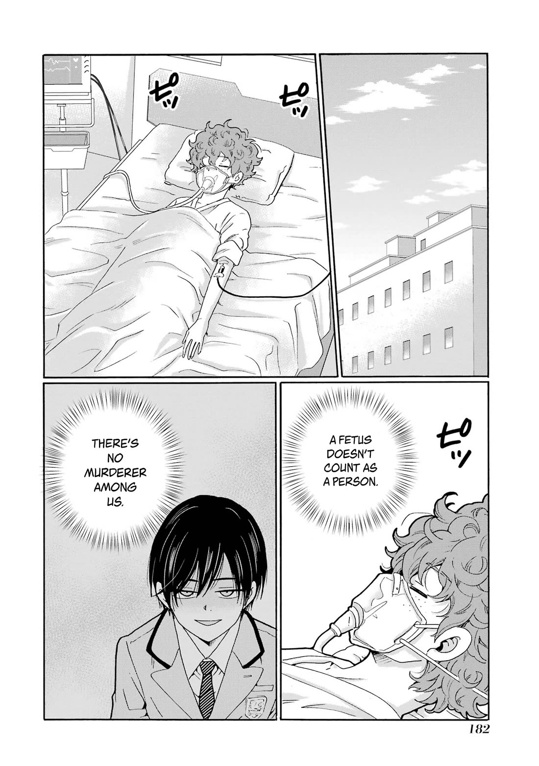 Sensei, We Didn't Kill Anyone. chapter 15 page 24