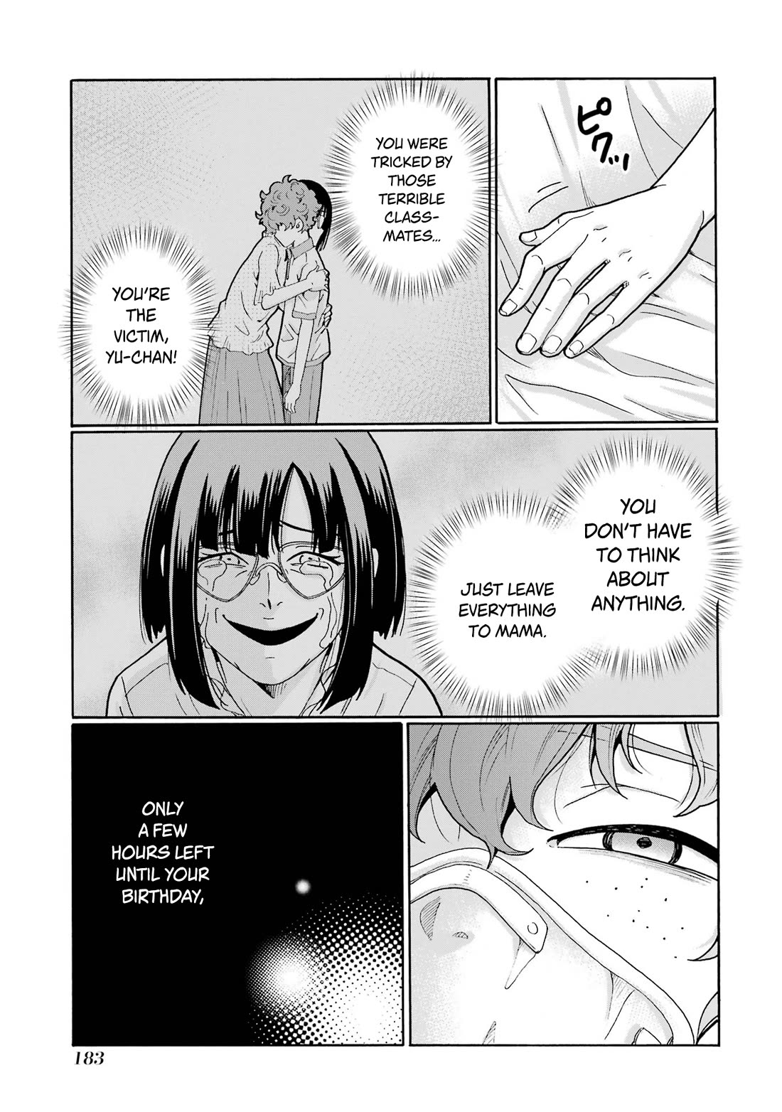 Sensei, We Didn't Kill Anyone. chapter 15 page 25
