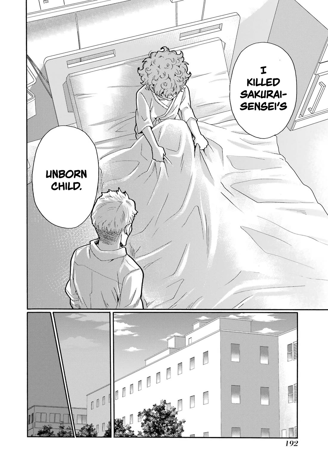 Sensei, We Didn't Kill Anyone. chapter 15 page 34