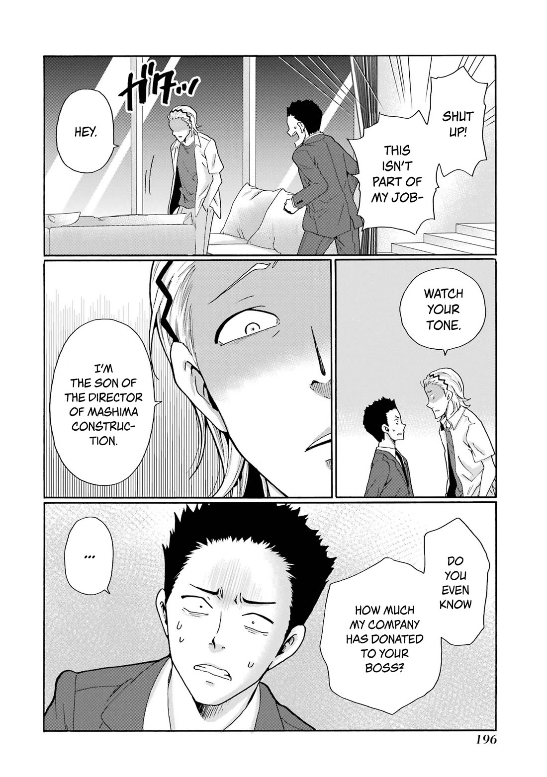 Sensei, We Didn't Kill Anyone. chapter 15 page 38