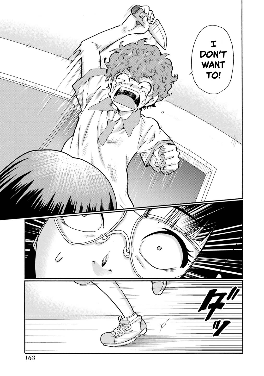 Sensei, We Didn't Kill Anyone. chapter 15 page 5