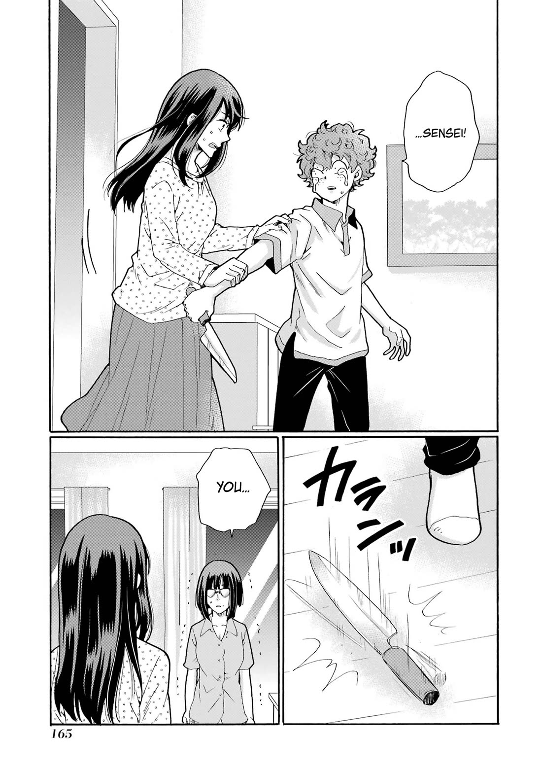 Sensei, We Didn't Kill Anyone. chapter 15 page 7
