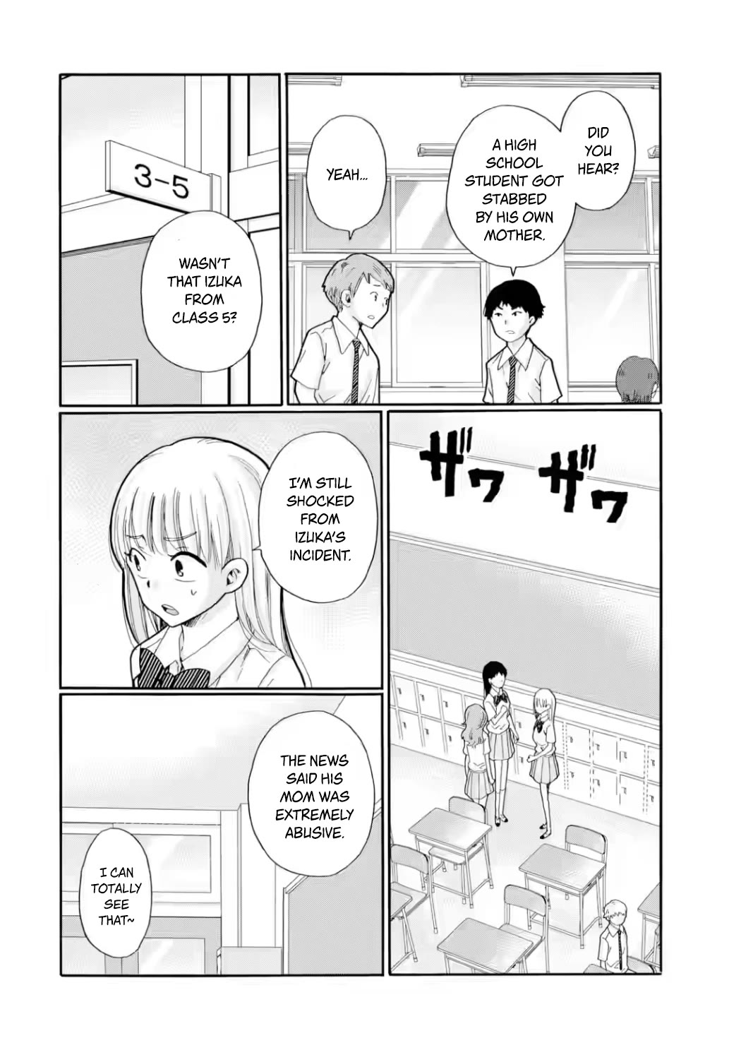 Sensei, We Didn't Kill Anyone. chapter 16 page 14