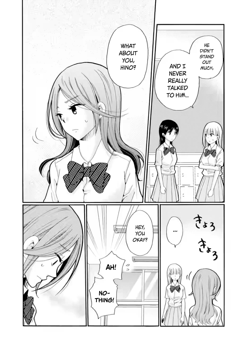 Sensei, We Didn't Kill Anyone. chapter 16 page 15