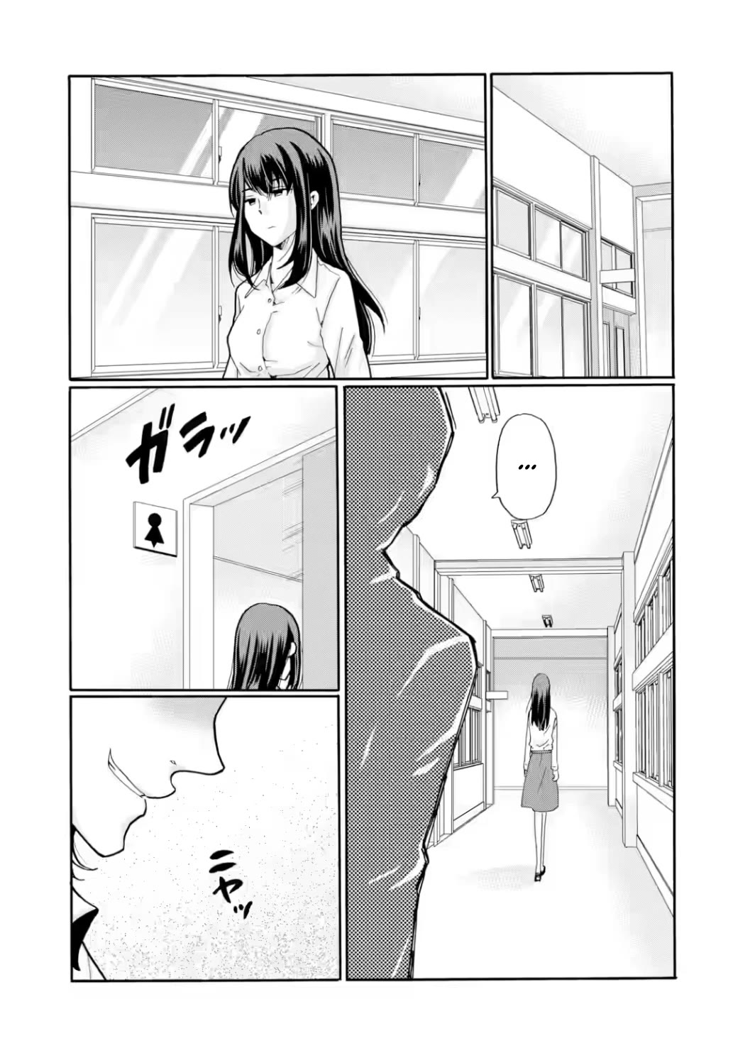 Sensei, We Didn't Kill Anyone. chapter 16 page 19