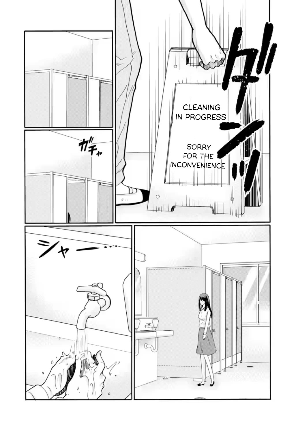 Sensei, We Didn't Kill Anyone. chapter 16 page 20
