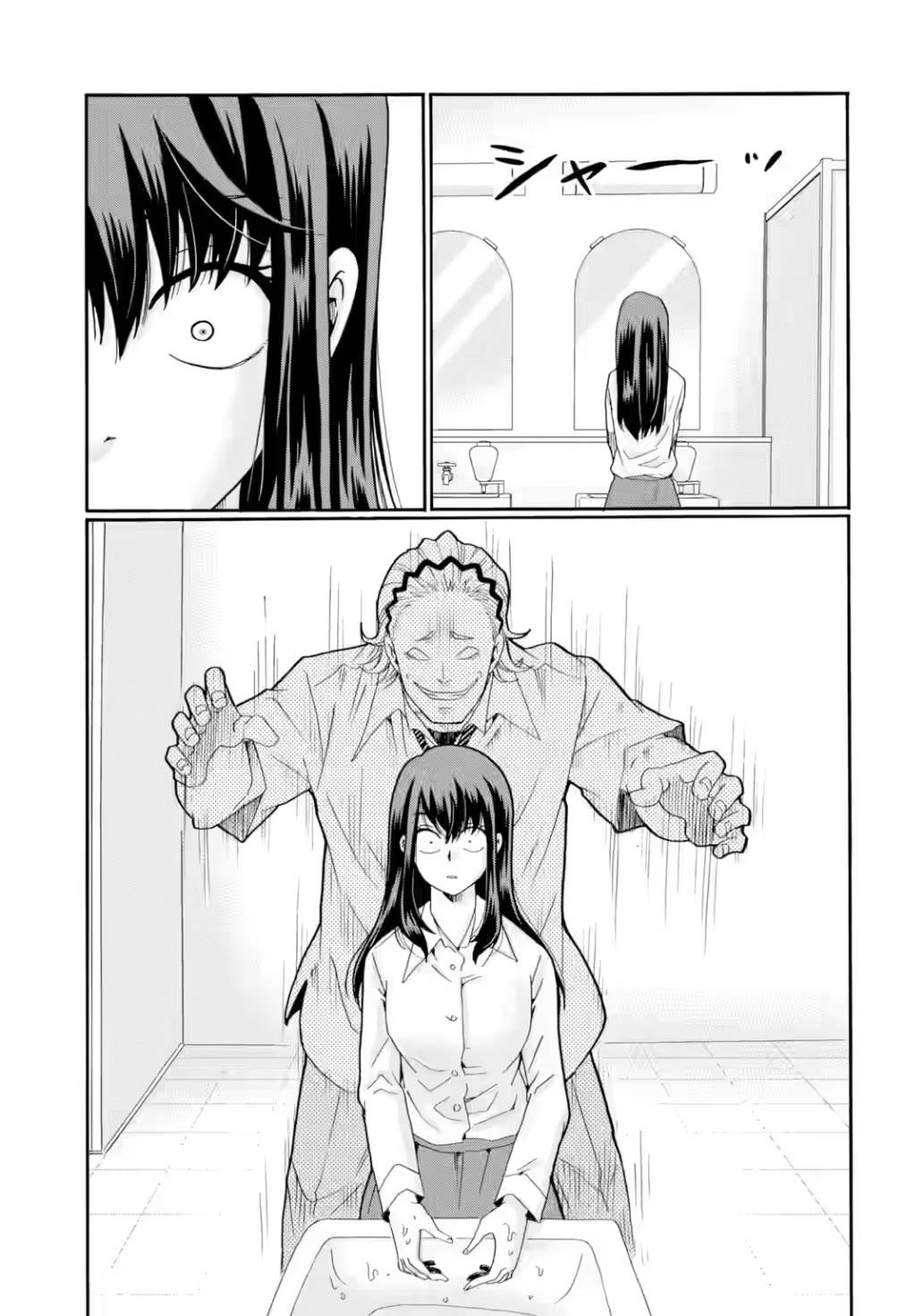 Sensei, We Didn't Kill Anyone. chapter 16 page 21