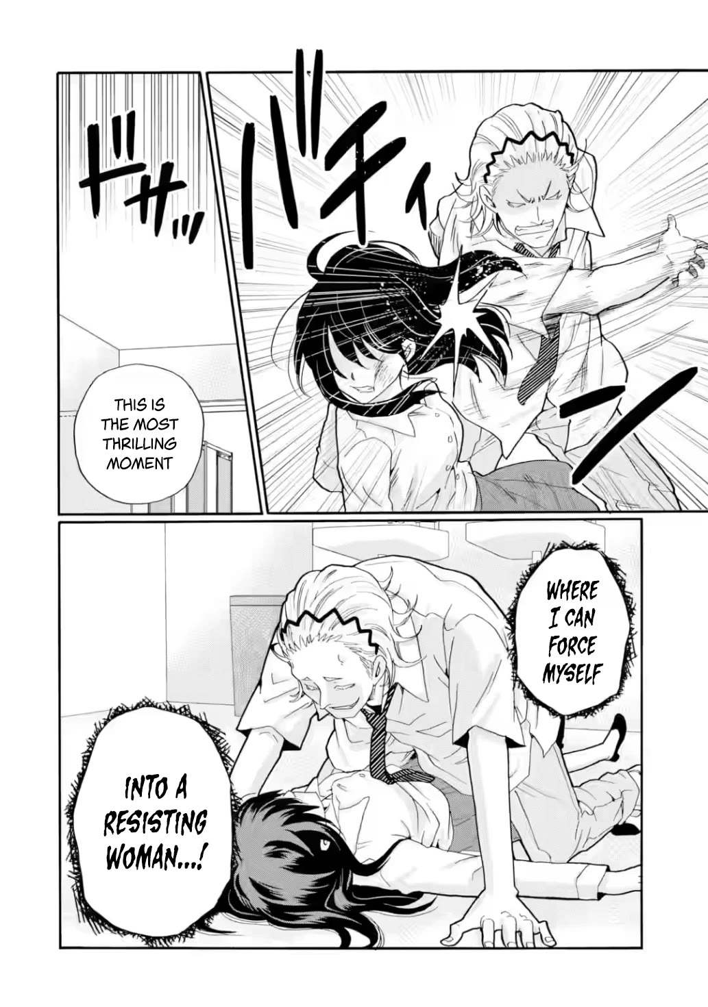 Sensei, We Didn't Kill Anyone. chapter 16 page 24