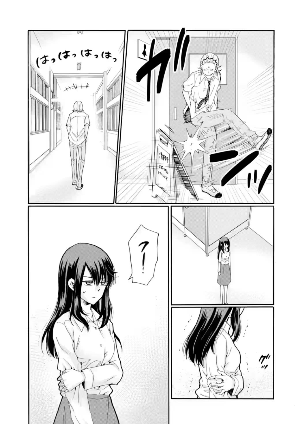 Sensei, We Didn't Kill Anyone. chapter 16 page 31