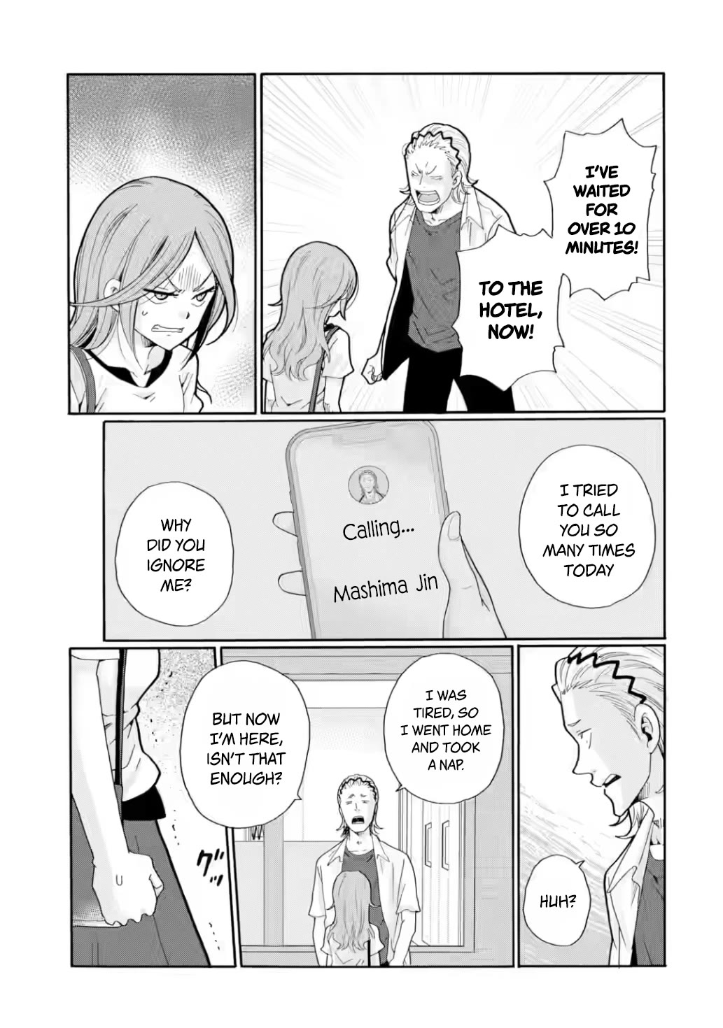 Sensei, We Didn't Kill Anyone. chapter 16 page 33