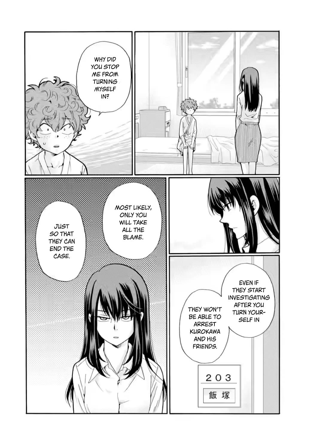 Sensei, We Didn't Kill Anyone. chapter 16 page 6
