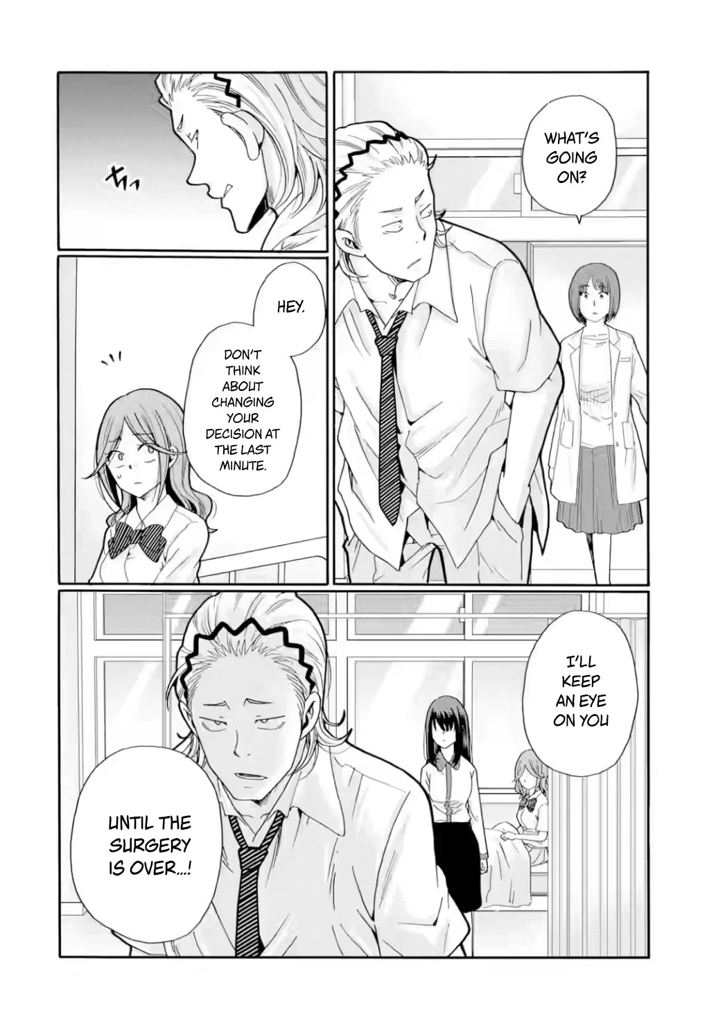 Sensei, We Didn't Kill Anyone. chapter 17 page 24