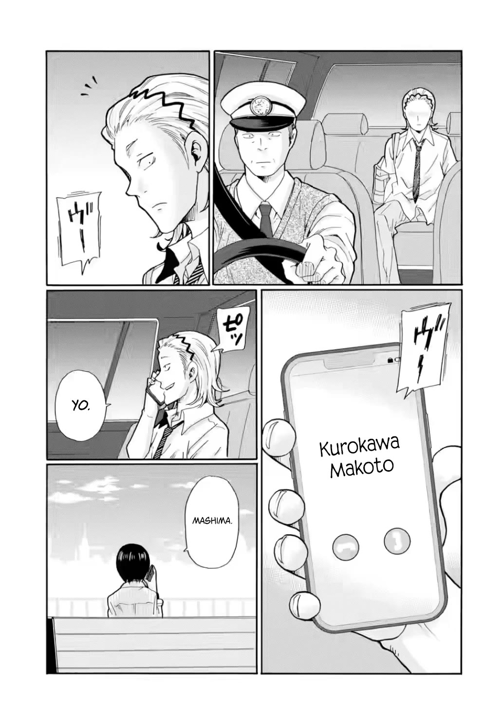 Sensei, We Didn't Kill Anyone. chapter 17 page 27