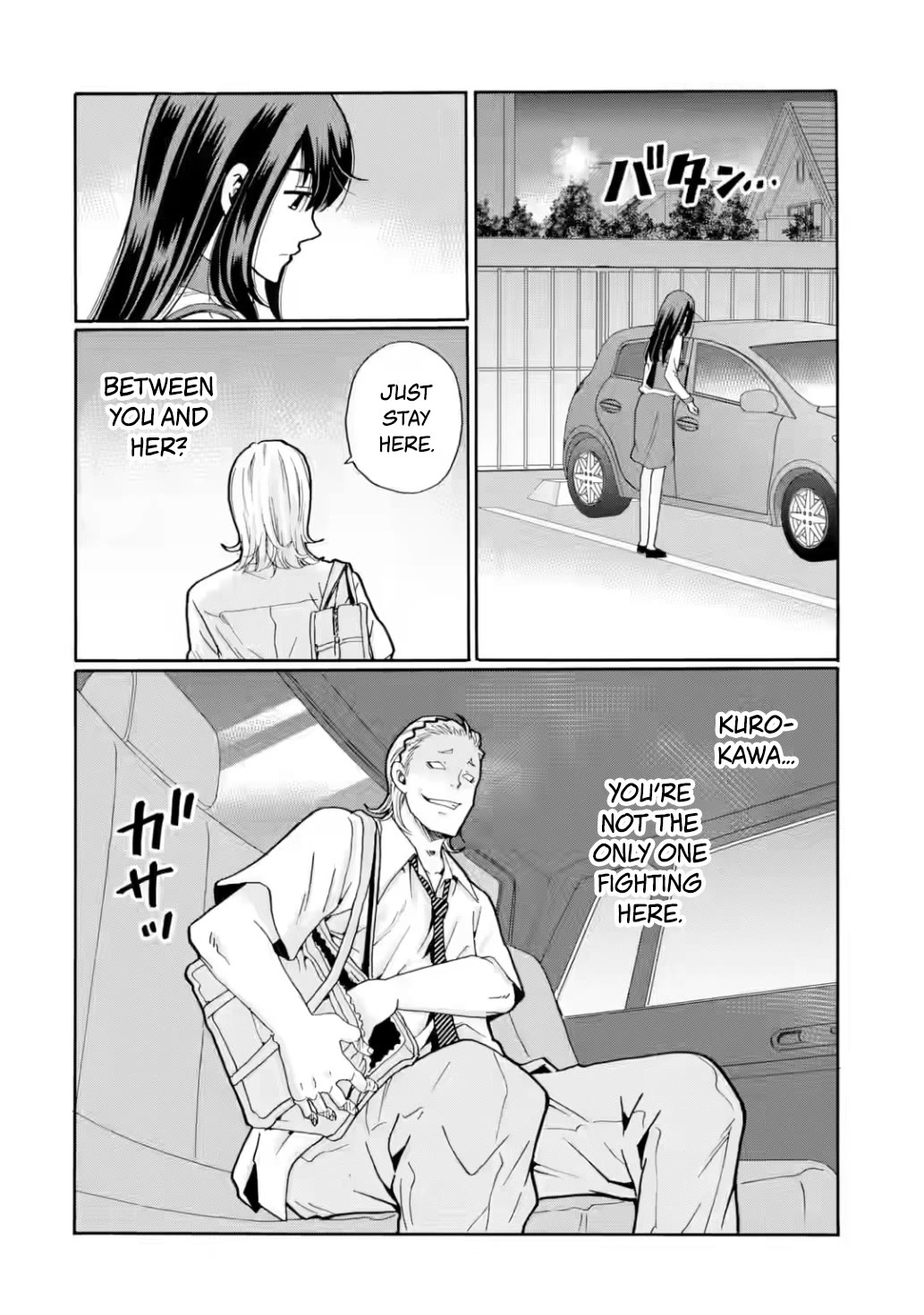 Sensei, We Didn't Kill Anyone. chapter 17 page 34