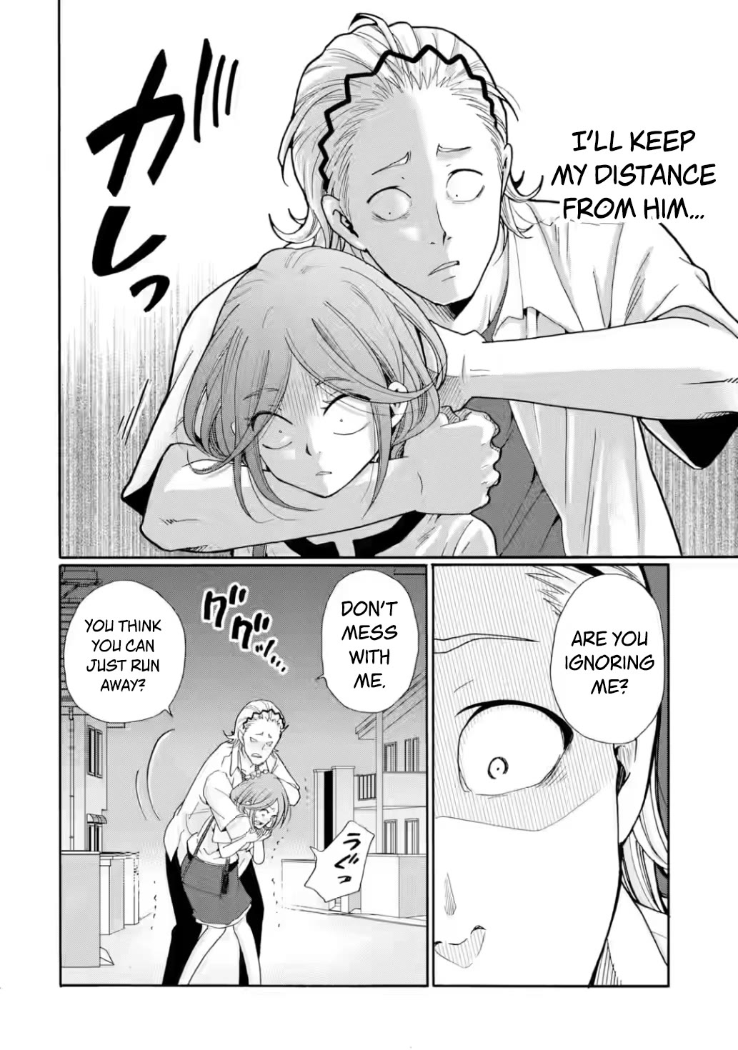 Sensei, We Didn't Kill Anyone. chapter 17 page 6