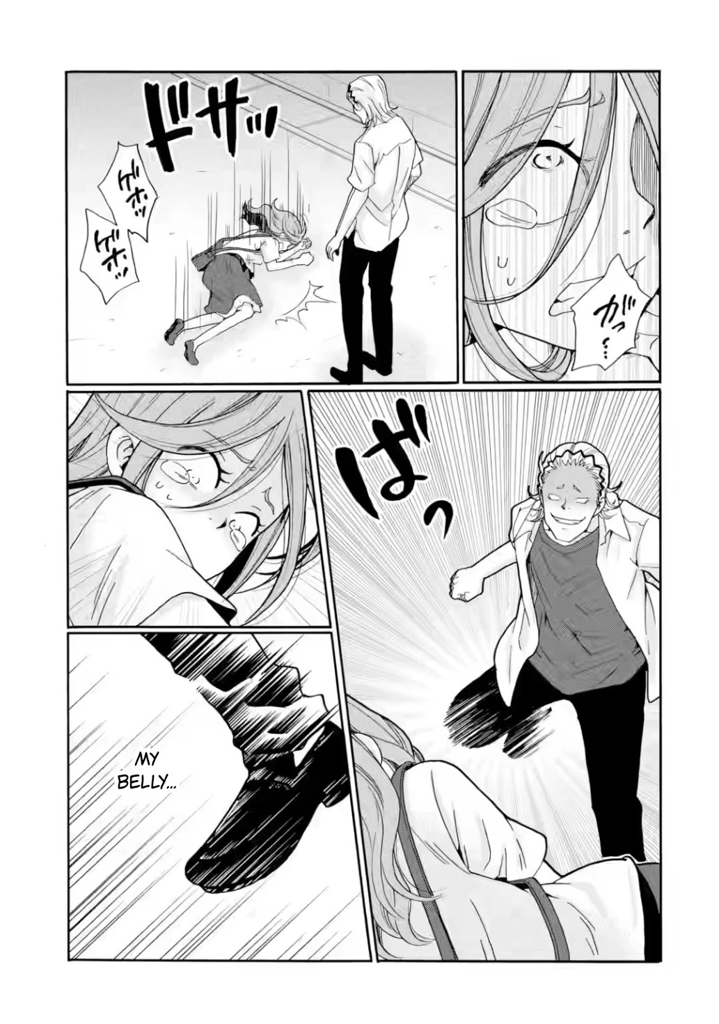 Sensei, We Didn't Kill Anyone. chapter 17 page 7