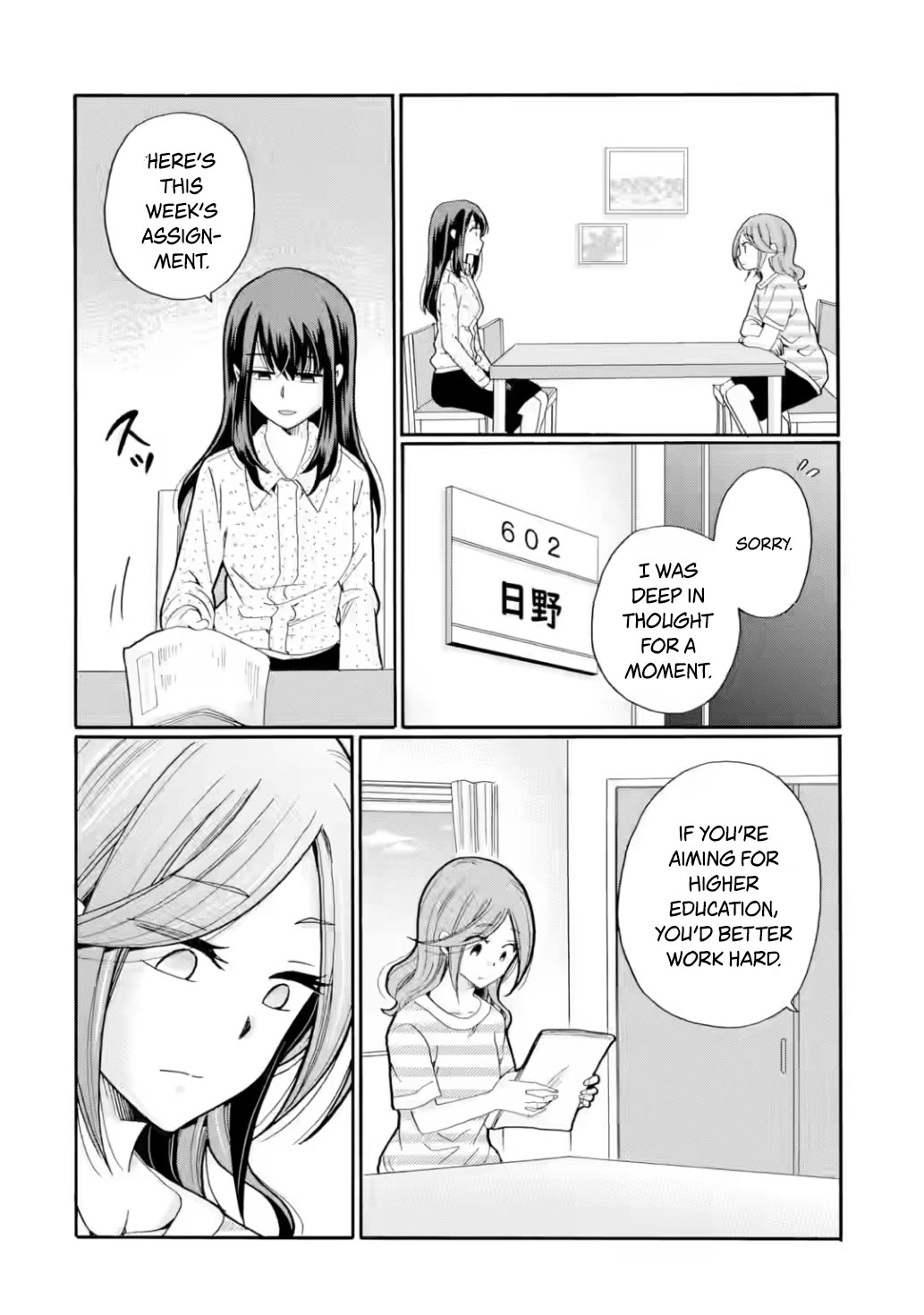 Sensei, We Didn't Kill Anyone. chapter 18 page 14