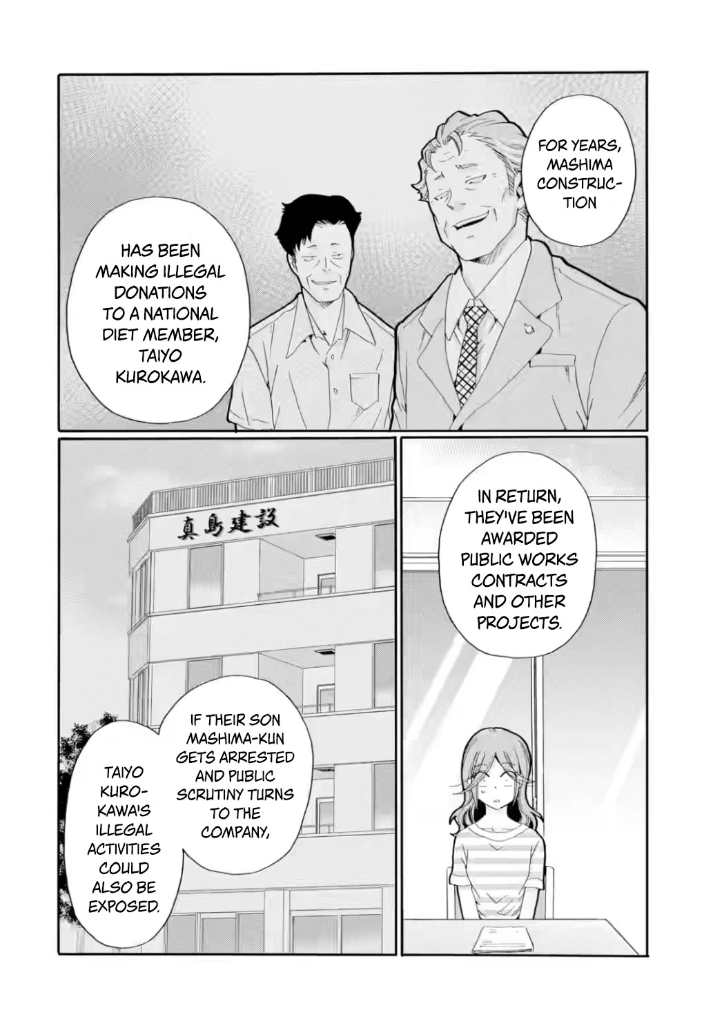 Sensei, We Didn't Kill Anyone. chapter 18 page 22