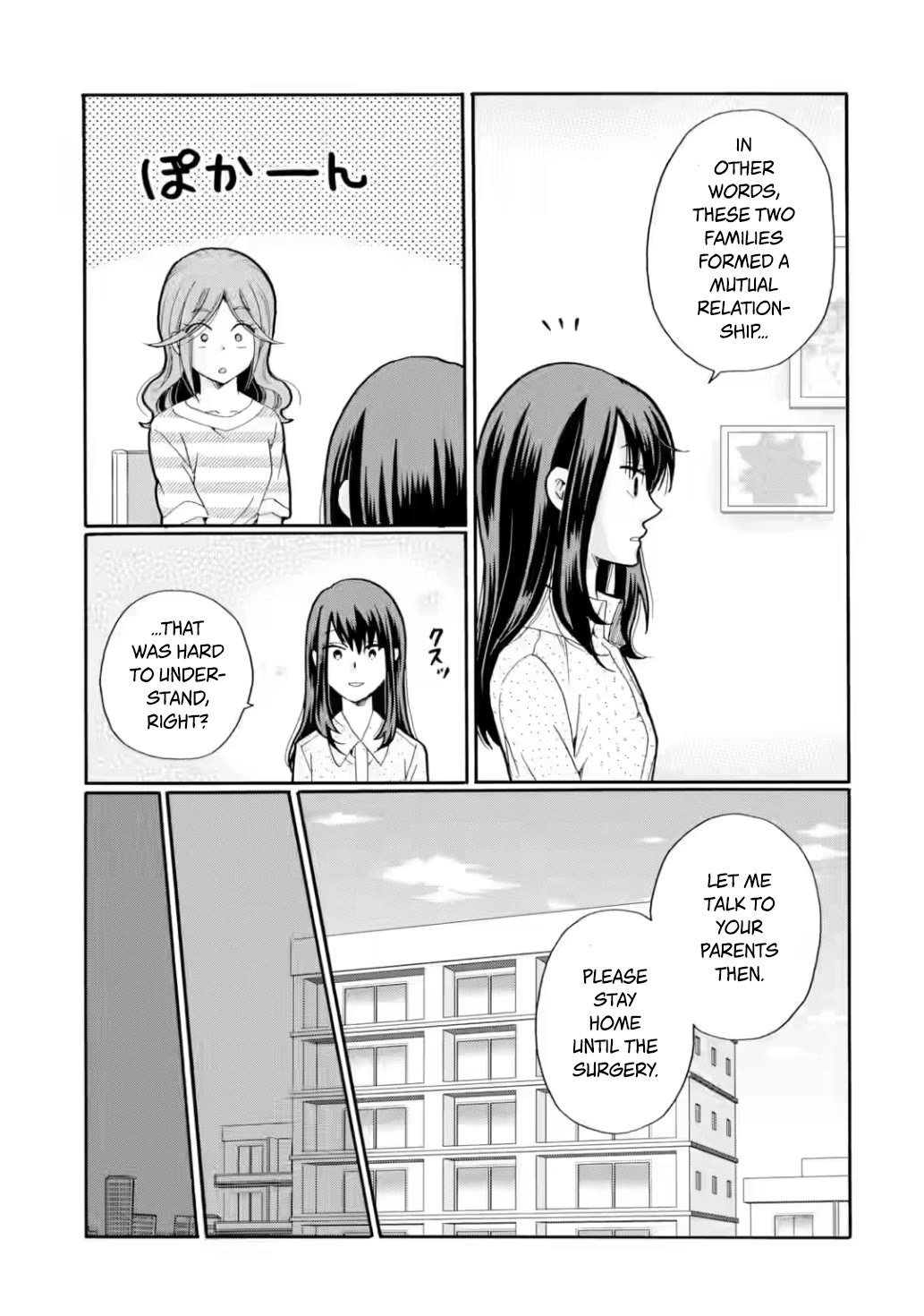 Sensei, We Didn't Kill Anyone. chapter 18 page 23