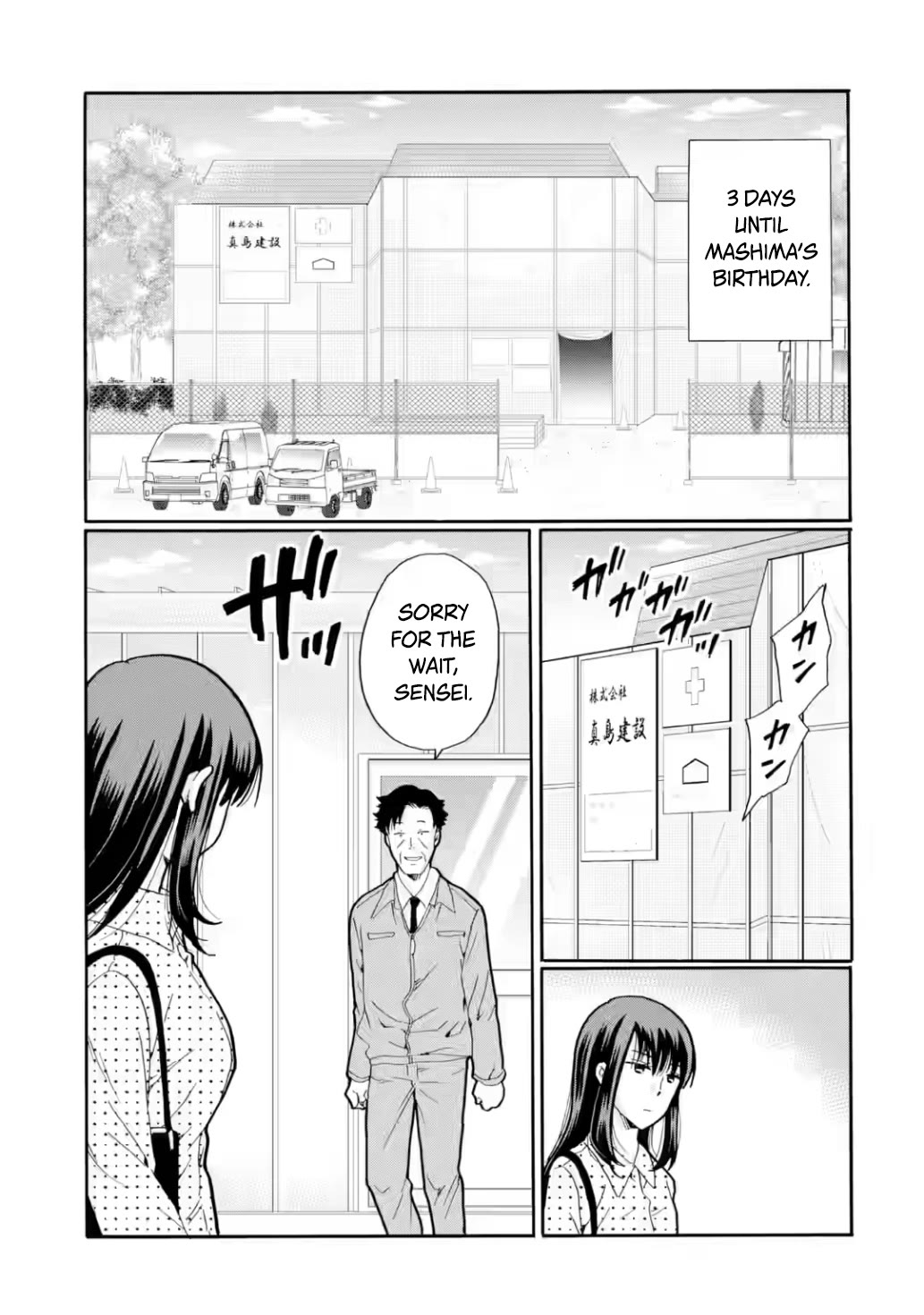 Sensei, We Didn't Kill Anyone. chapter 19 page 13