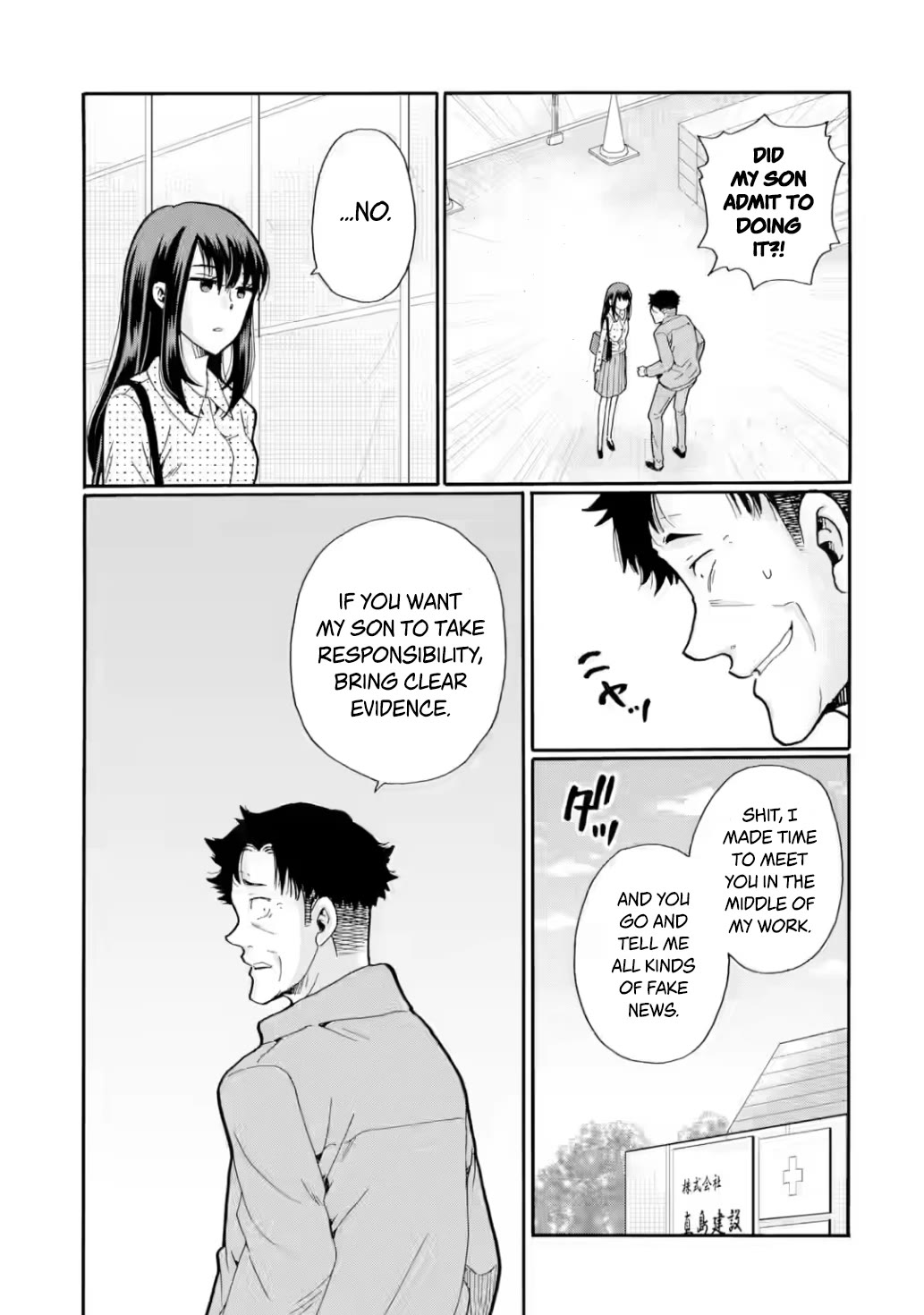 Sensei, We Didn't Kill Anyone. chapter 19 page 17