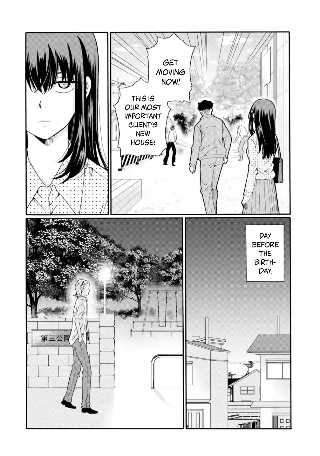 Sensei, We Didn't Kill Anyone. chapter 19 page 18
