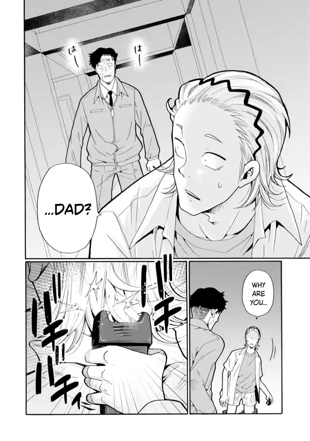 Sensei, We Didn't Kill Anyone. chapter 19 page 30
