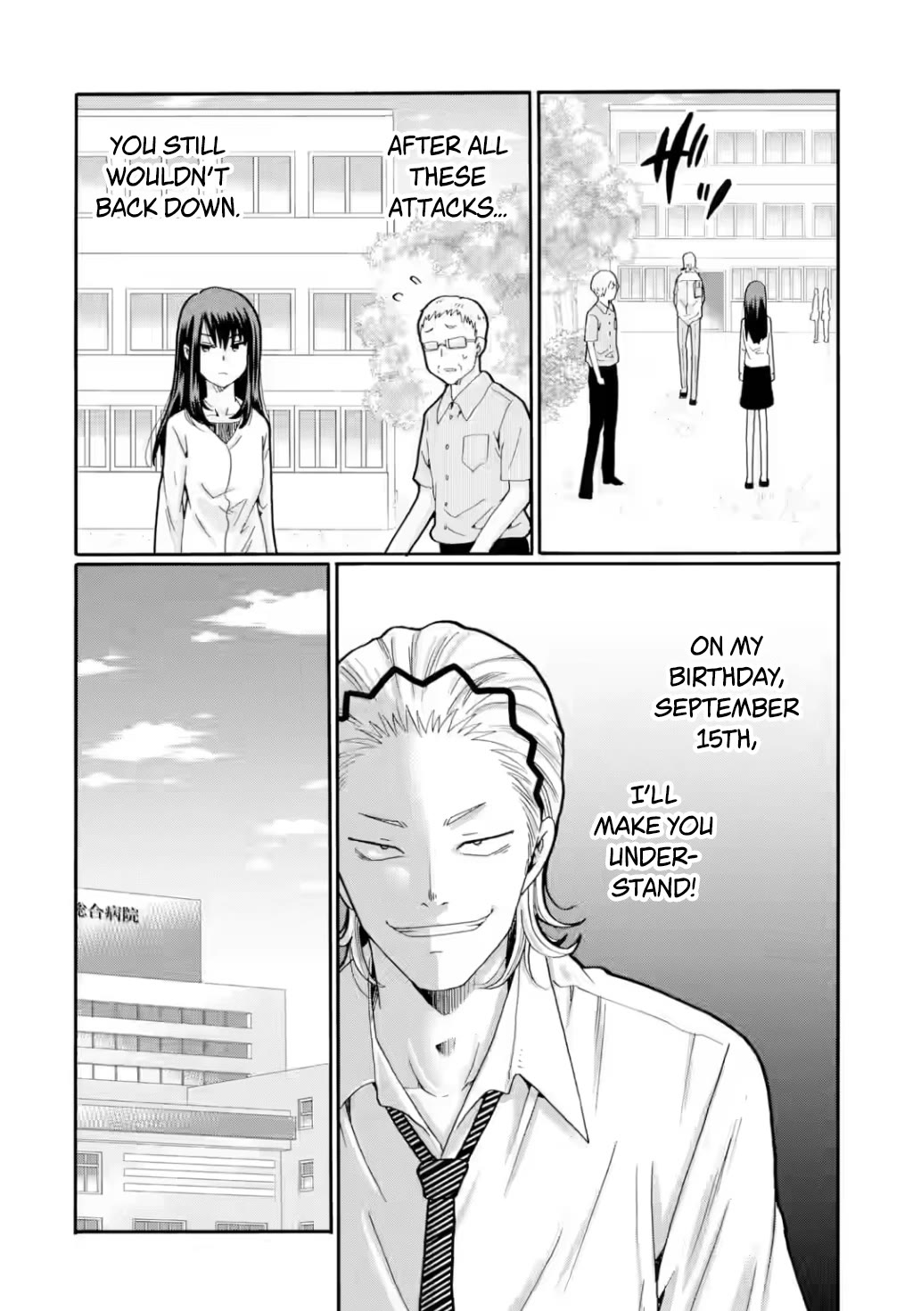Sensei, We Didn't Kill Anyone. chapter 19 page 6