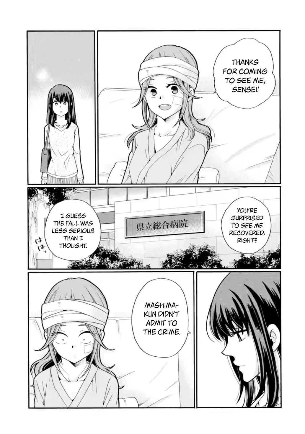 Sensei, We Didn't Kill Anyone. chapter 19 page 7