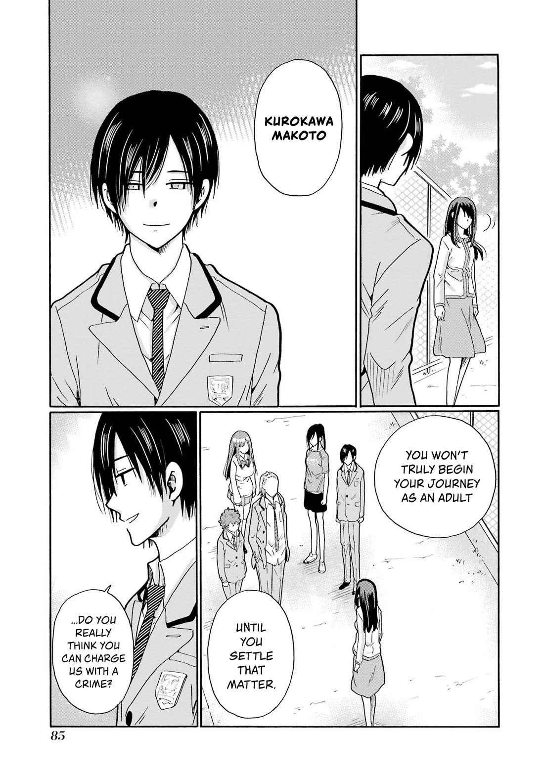 Sensei, We Didn't Kill Anyone. chapter 2 page 23